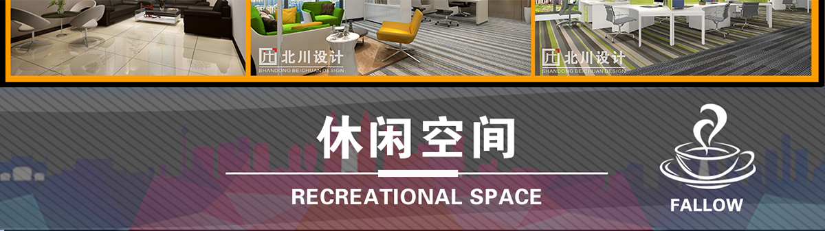 便利店設(shè)計(jì)