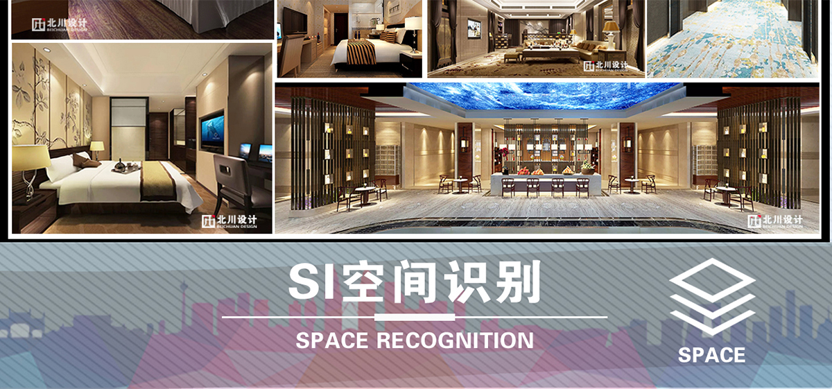 賓館裝修設(shè)計(jì)