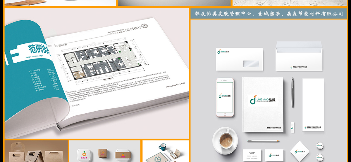 超市設(shè)計(jì)公司