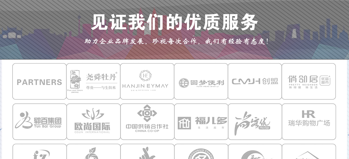 超市設(shè)計(jì)效果圖