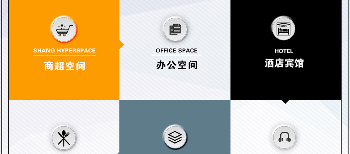餐飲設(shè)計(jì)案例