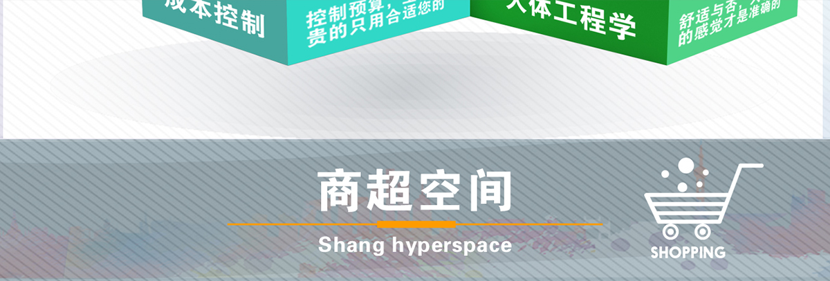 辦公室設(shè)計(jì)
