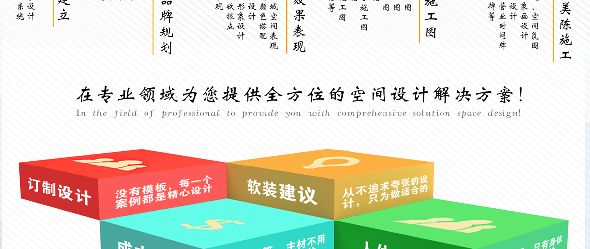 酒店裝修設(shè)計(jì)